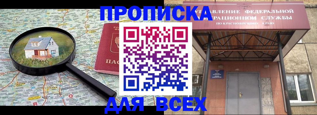 временная регистрация госуслуги в Мытищах
