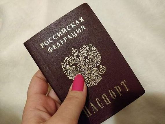 прописка в Мытищах
